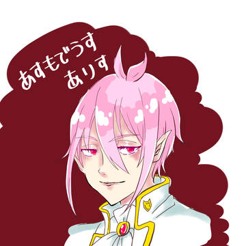 アズくん
