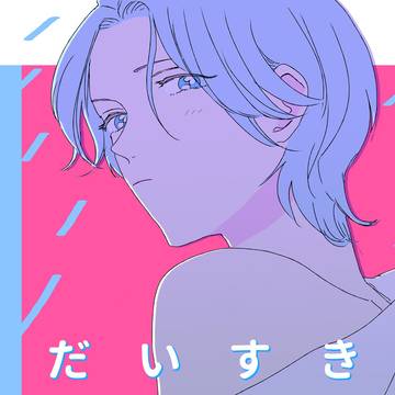 超OTG! / 暦ラン本サンプル
