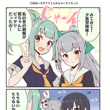 夕張型な霞ちゃん