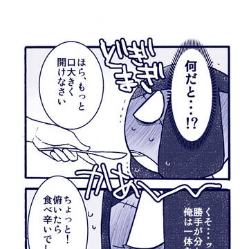 Page 2 thumbnail