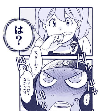 Page 3 thumbnail