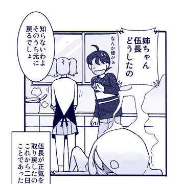 Page 4 thumbnail