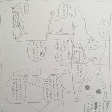 捨て去り得たのは