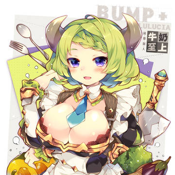 グルメメイド