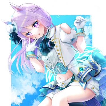 エンド・オブ・スカイ