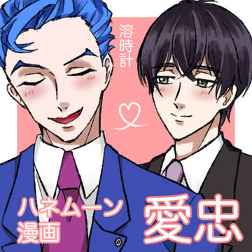 イベントお知らせ等