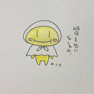 マヒマヒくん