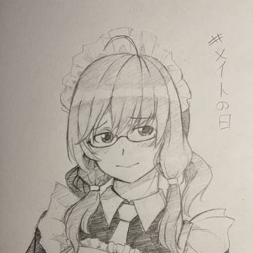 メイドの日