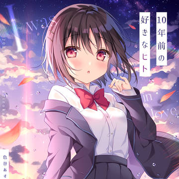 GW新刊サンプル②