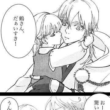 とうらぶつめ