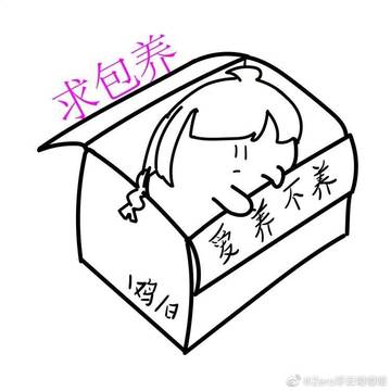给沃玛表情包添砖加瓦