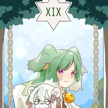 ⁽⁽꜀(:3꜂ ꜆)꜄⁾⁾