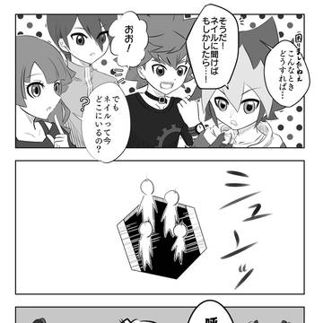 YGOログ