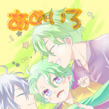 新刊サンプル