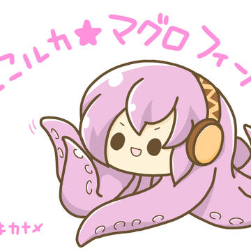 たこルカ。
