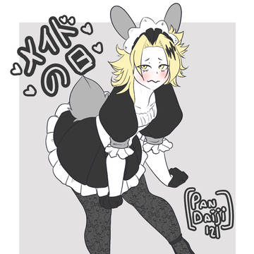 メイドDenki