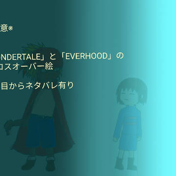 under×hood