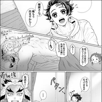 Twitterであげたやつ。