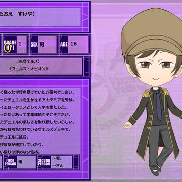【DDA】鉈追 透矢【CS】