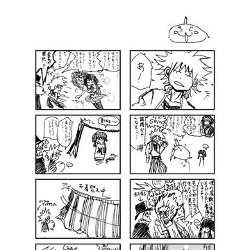 メイドになりたいリングちゃん