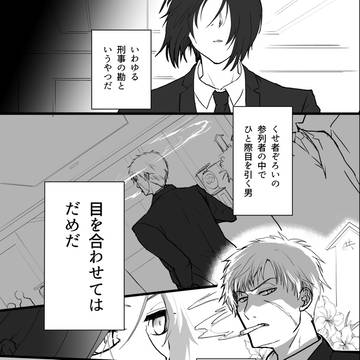 【ましおの】赤面症