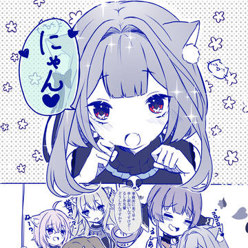 るしマリ百合漫画