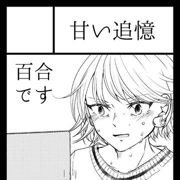 COMITIA136でます