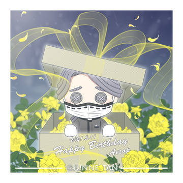 Aesop Carl Birthday