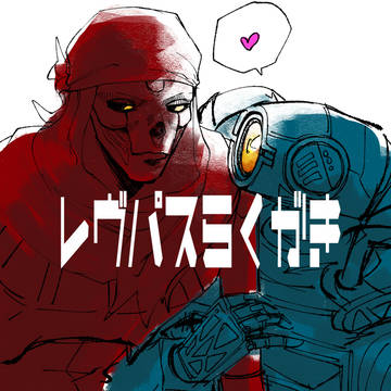 らくがき