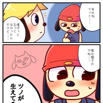 四月馬鹿