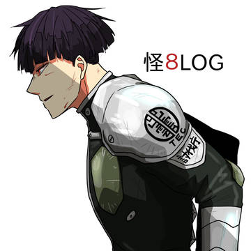 怪８LOG２