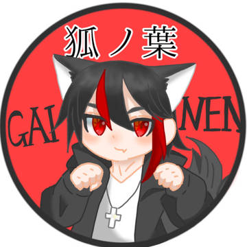 新アイコン