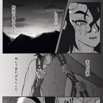 短編漫画