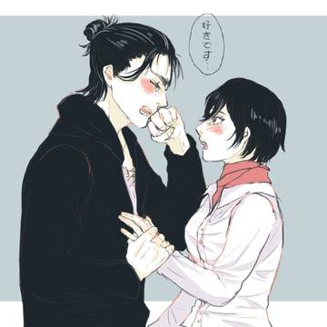 IF HAPPY END...