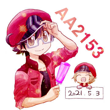 53くんの日