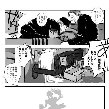 本編を見て感じたことなど