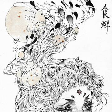 【食蝉】限定签绘——万华