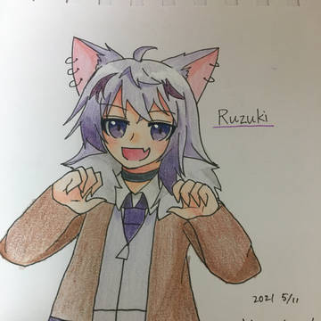 瑠月さん