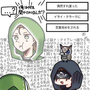 【第五人格】スロットで遊んだった 占傭