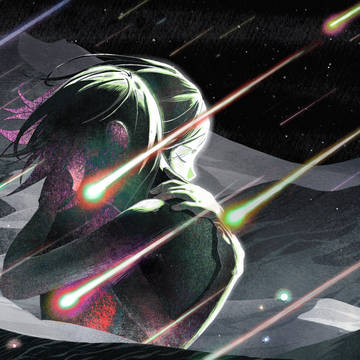 星尘