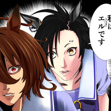 タキオンとの初対面時挨拶