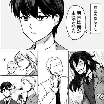 明日への翼vo.17【創作BL】