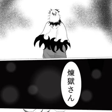煉獄さん誕生日