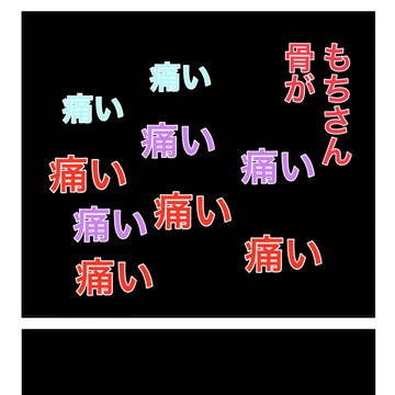 VACHSSで修学旅行パロ
