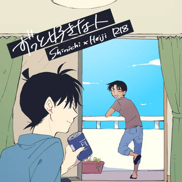 新刊サンプル