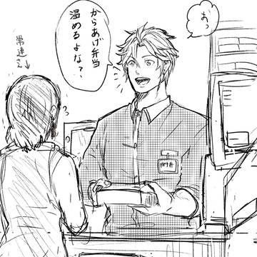 落書きまとめ