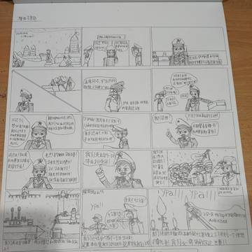 Зродились ми великої години