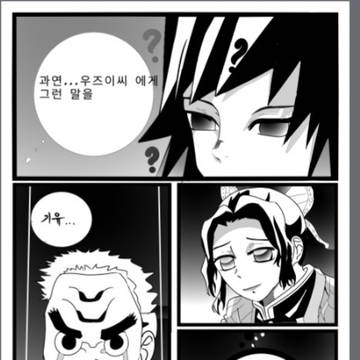 무제