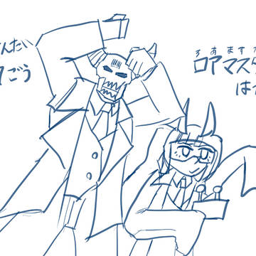 Examtakerを訳しました