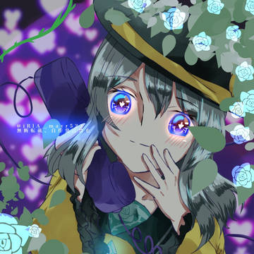 あなたの後ろに私はいるよ